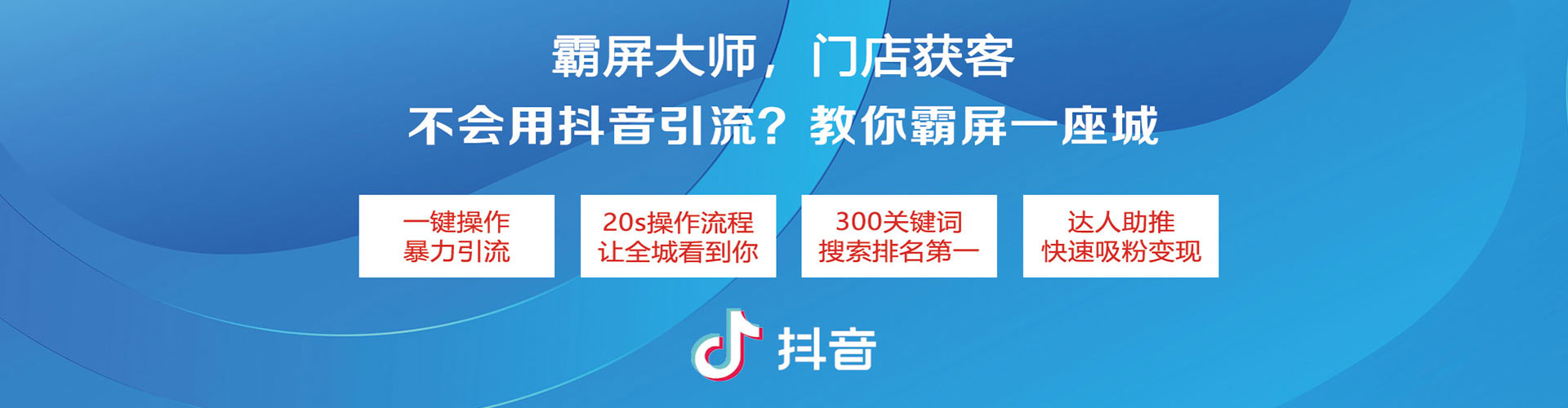 相山竞价开户