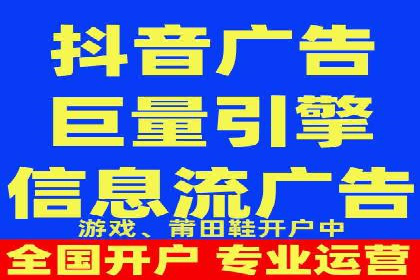 成功案例分享：信息流推广的五大策略